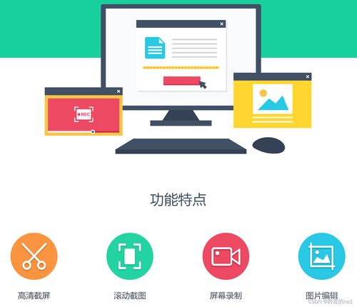 FastStone Capture 安裝、注冊及使用教程 一站式截屏、滾動截圖、錄屏與圖片編輯指南